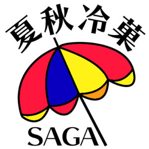 natsuaki-logo